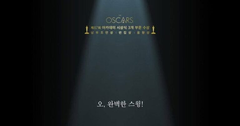 위플래쉬 OTT / 다시보기 방법 핵심 요약