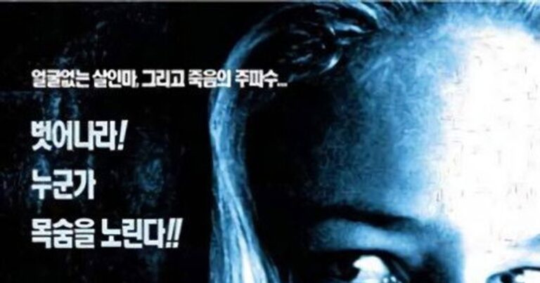 캔디 케인 할인받고 보는법 OTT 어디서 볼까?