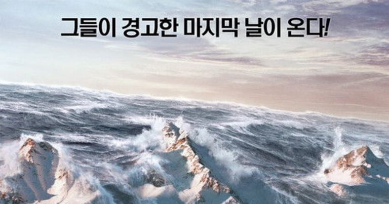 2012 OTT 무료다시보기 가능?! 핵심 요약