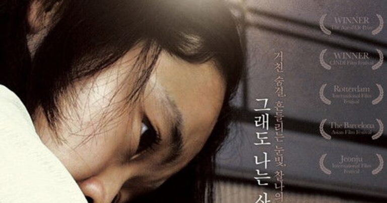 숨 OTT는 어디? 몇 부작 완결?