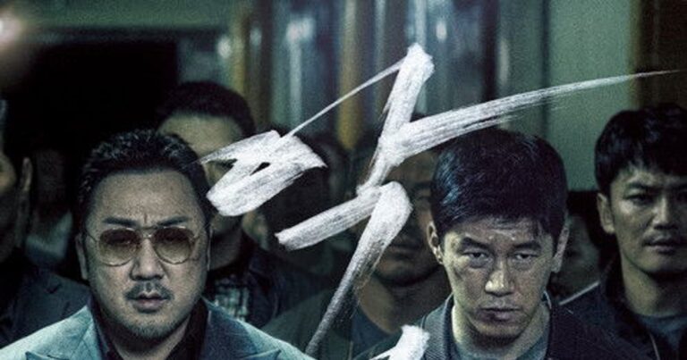 악인전 다시보는 방법 / OTT 출연진 정보