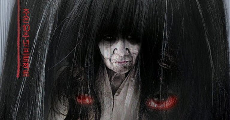 주온: 원혼의 부활 OTT 보는 방법 이거 알고 보면 더 재밌다?! 숨겨진 비밀